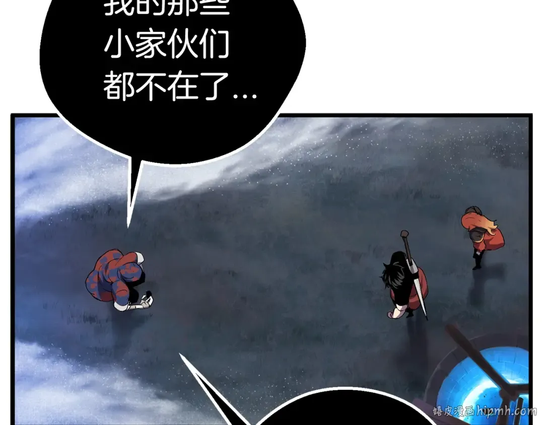 第17话 强敌 第24页