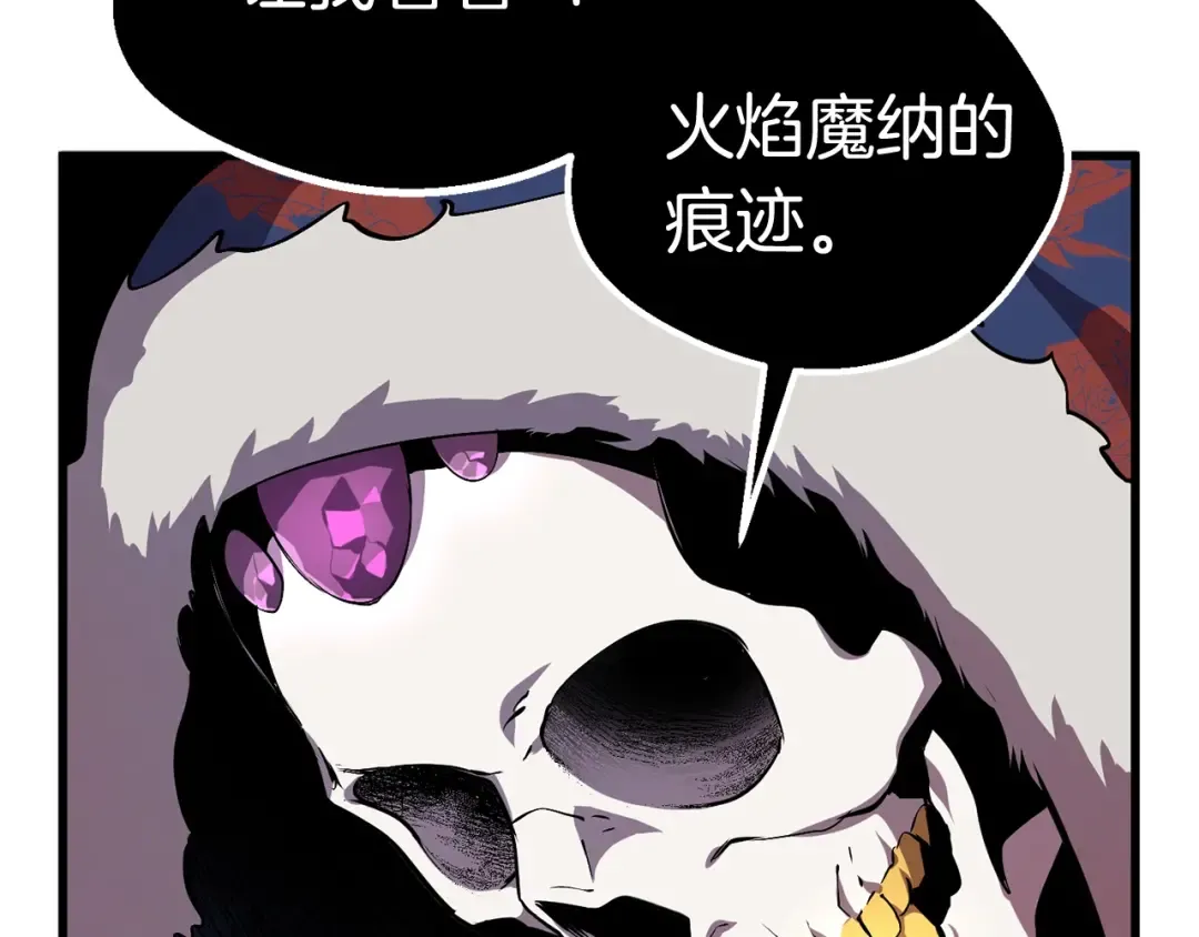 第17话 强敌 第26页