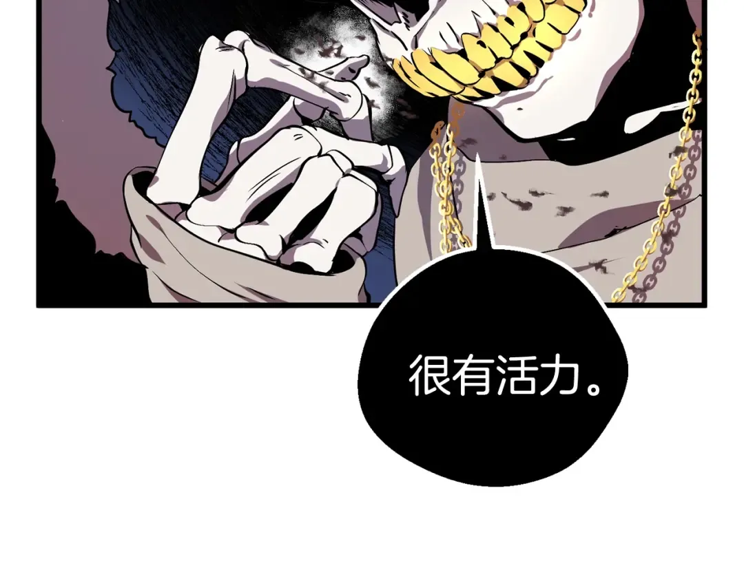 第17话 强敌 第27页