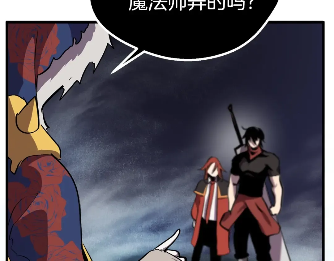 第17话 强敌 第30页