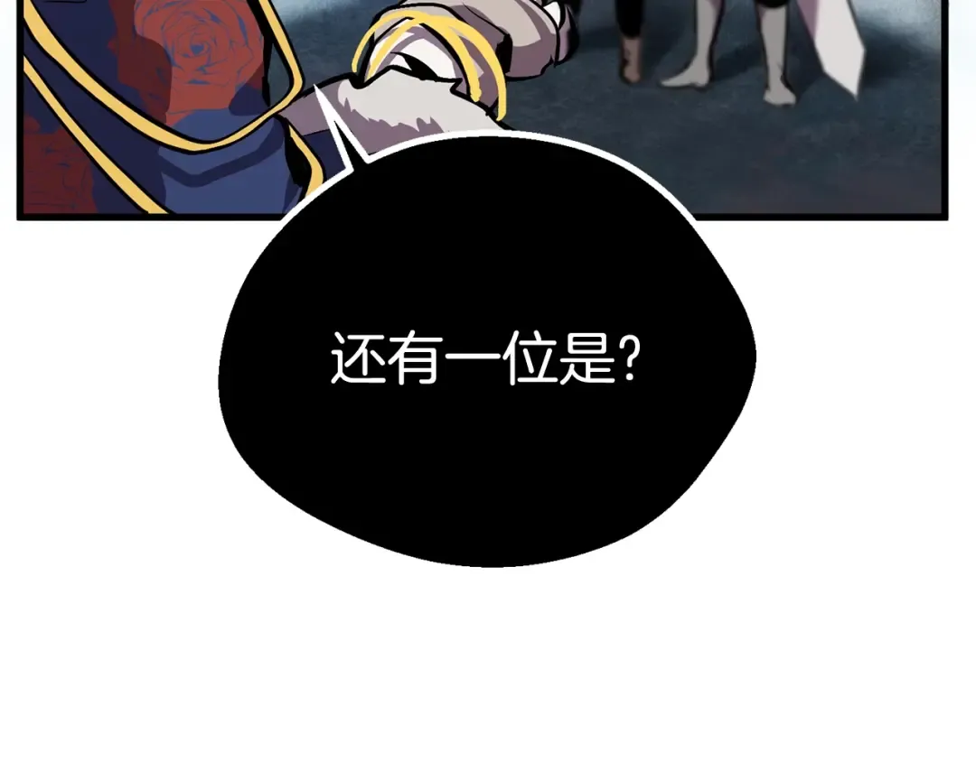 第17话 强敌 第31页