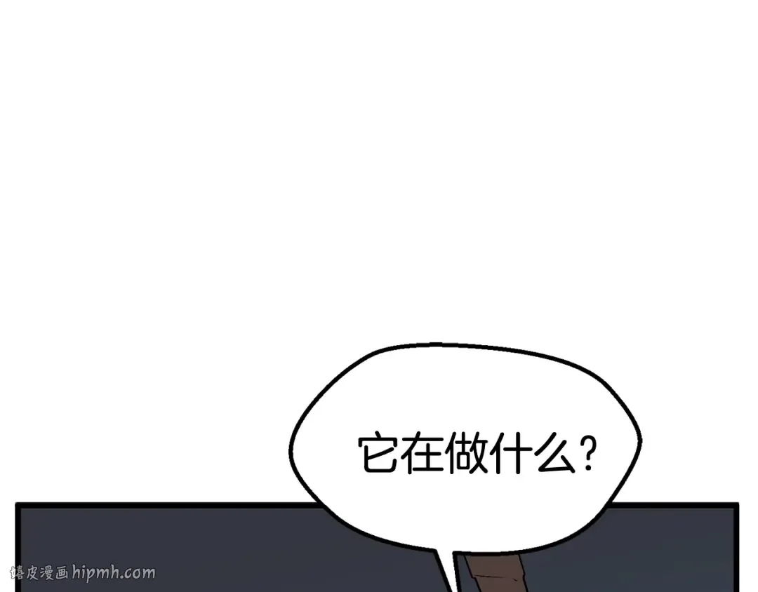 第17话 强敌 第32页