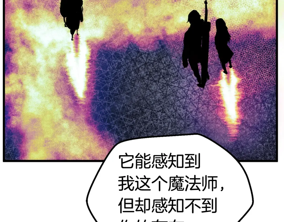 第17话 强敌 第36页