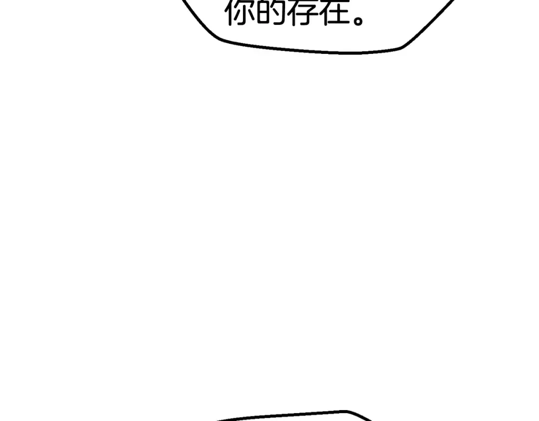 第17话 强敌 第37页