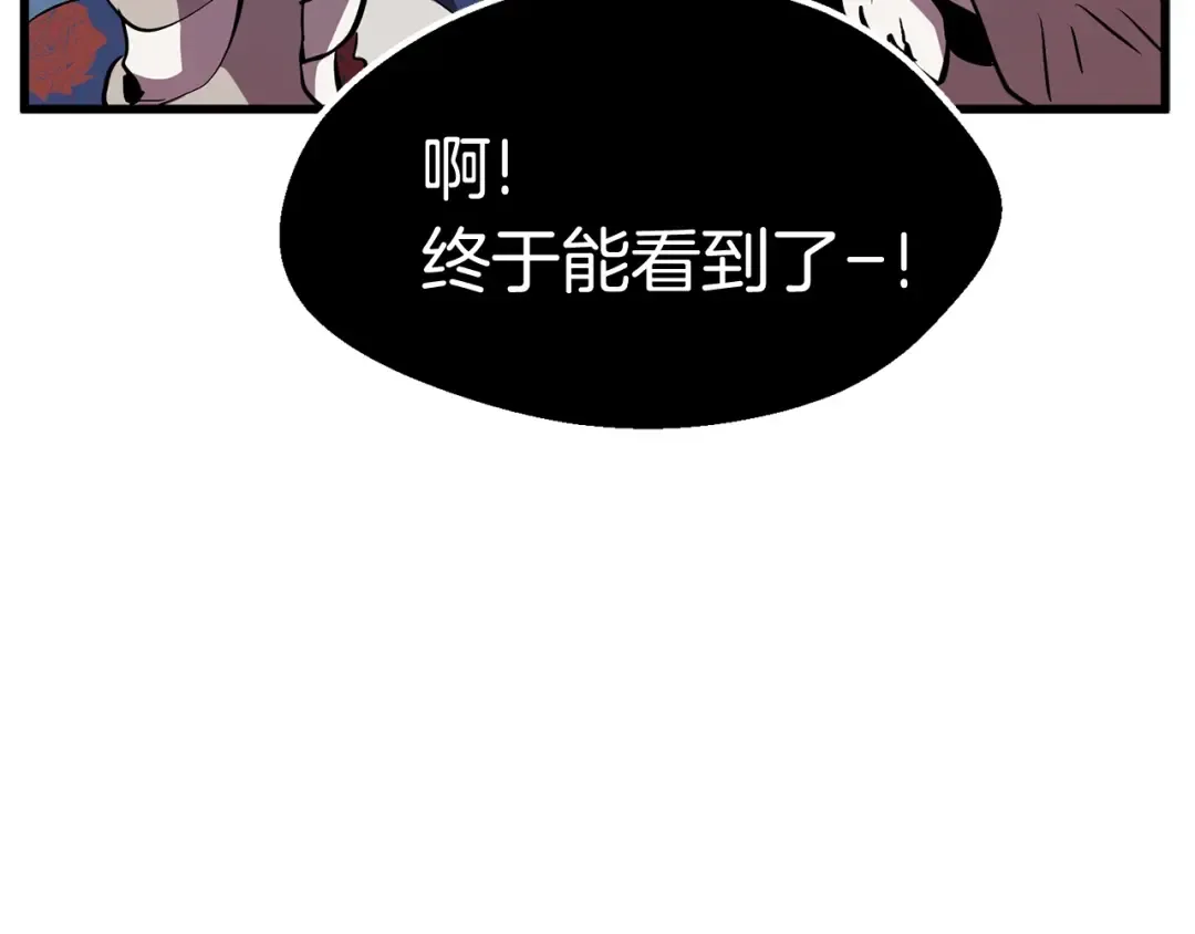 第17话 强敌 第45页