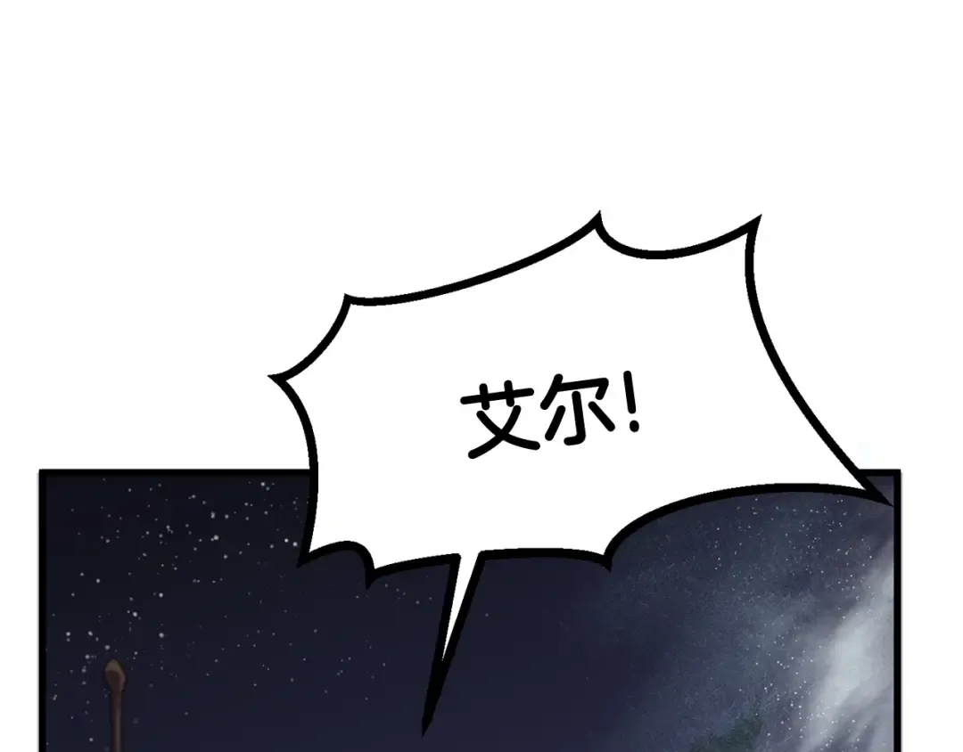 第17话 强敌 第46页