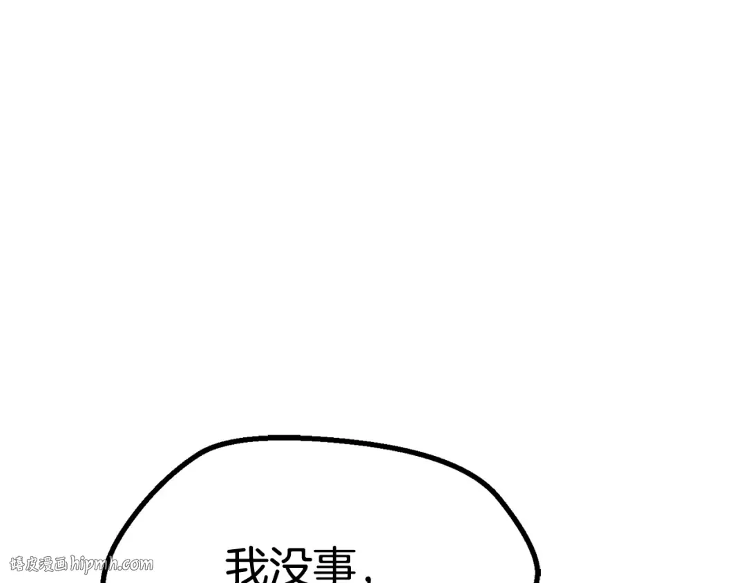 第17话 强敌 第48页