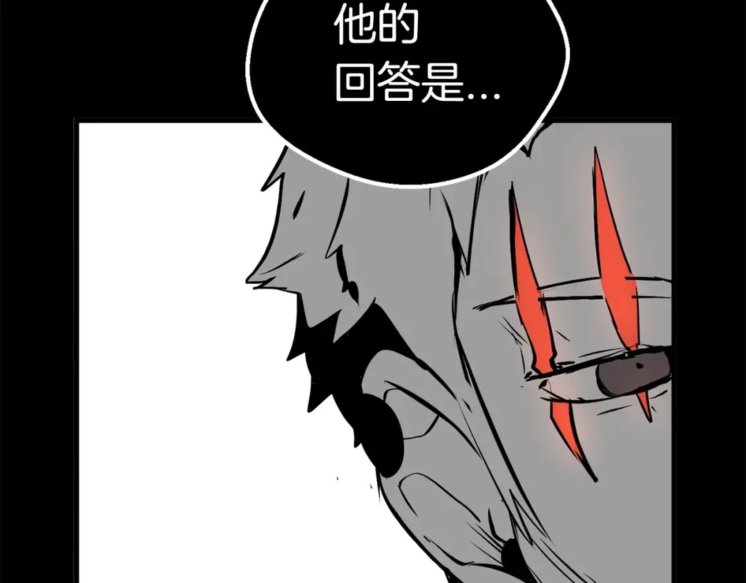 第17话 强敌 第59页