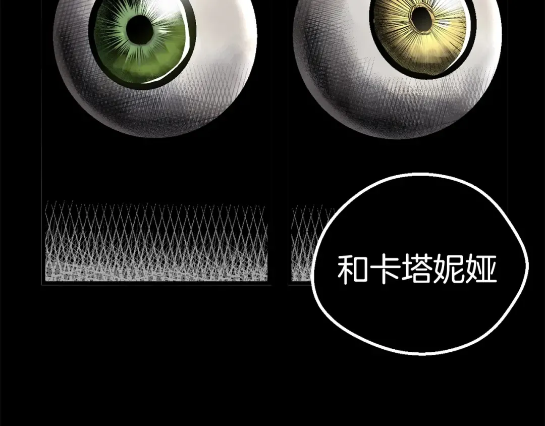 第17话 强敌 第63页