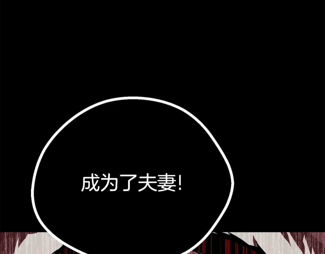 第17话 强敌 第65页