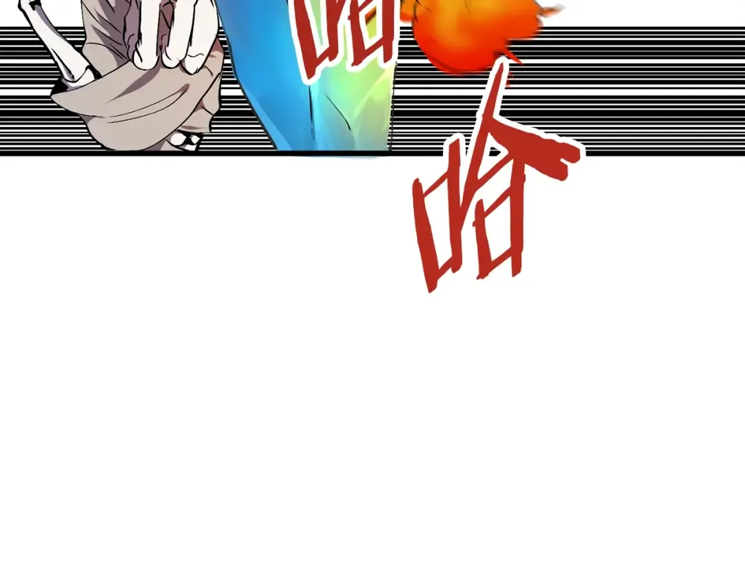 第17话 强敌 第69页