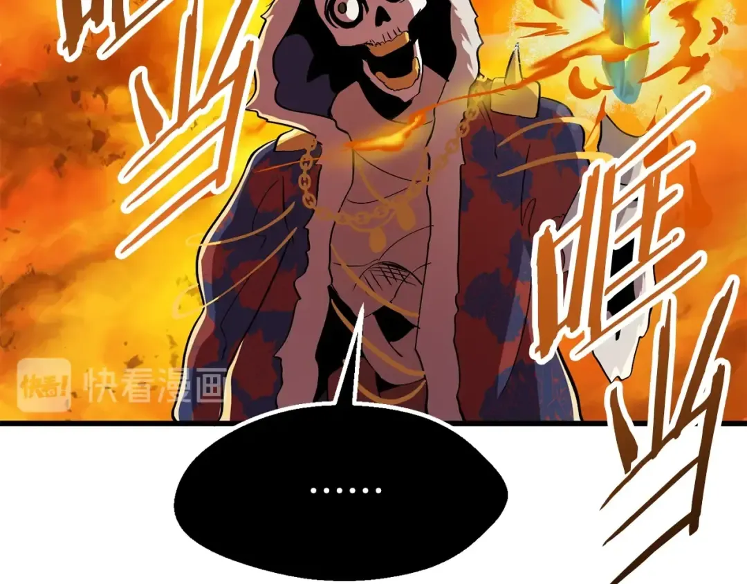 第17话 强敌 第71页