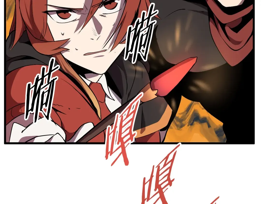 第17话 强敌 第78页