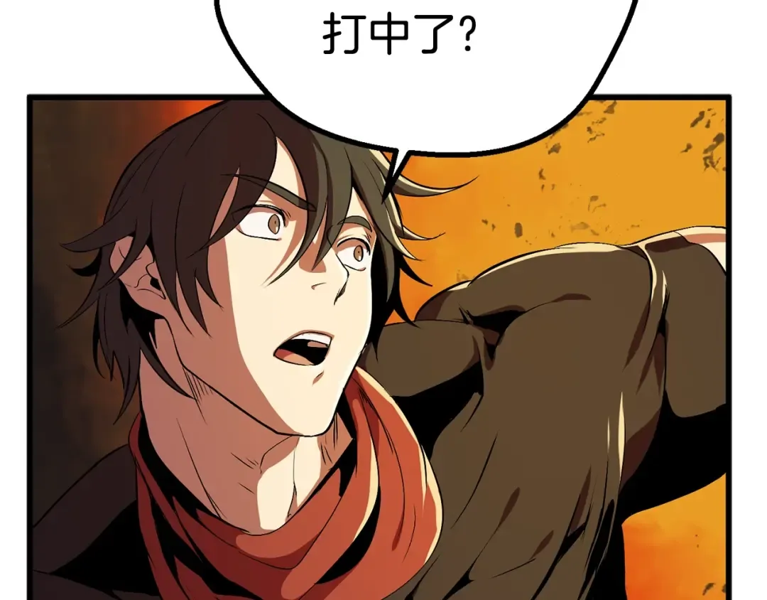 第17话 强敌 第101页
