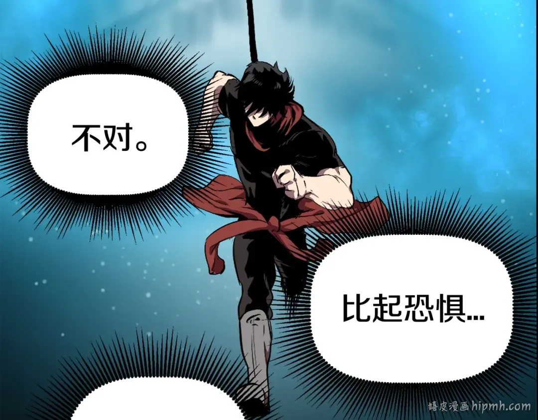 第17话 强敌 第112页