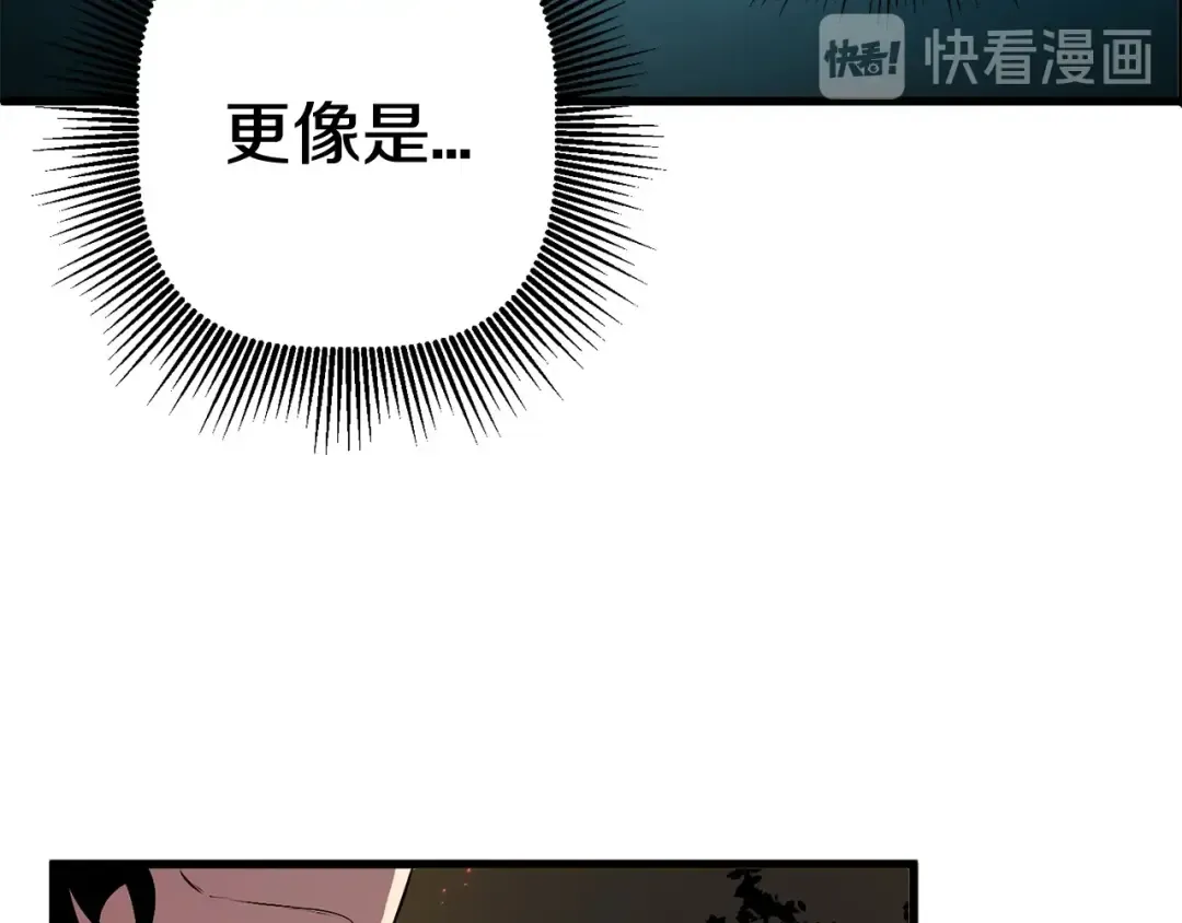 第17话 强敌 第113页