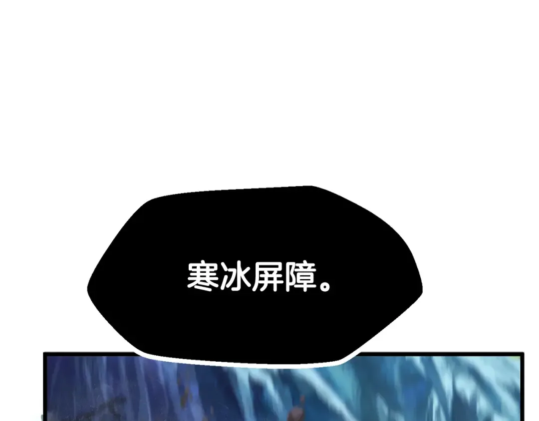 第17话 强敌 第118页