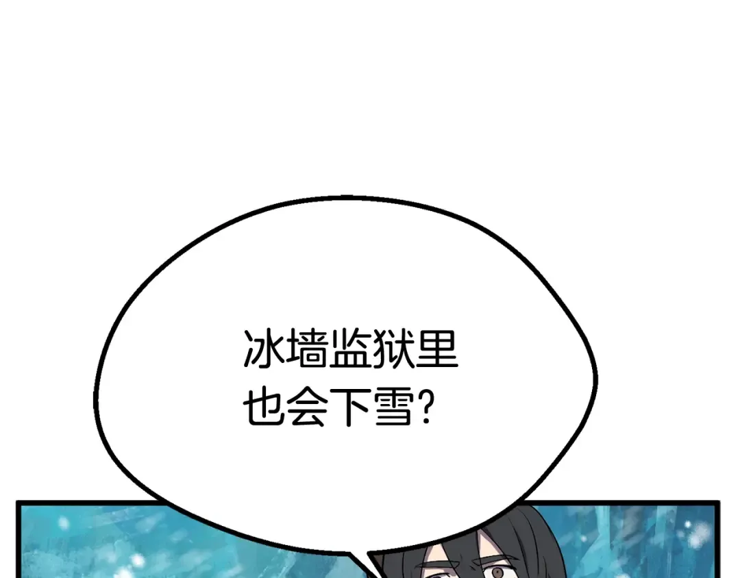 第17话 强敌 第127页