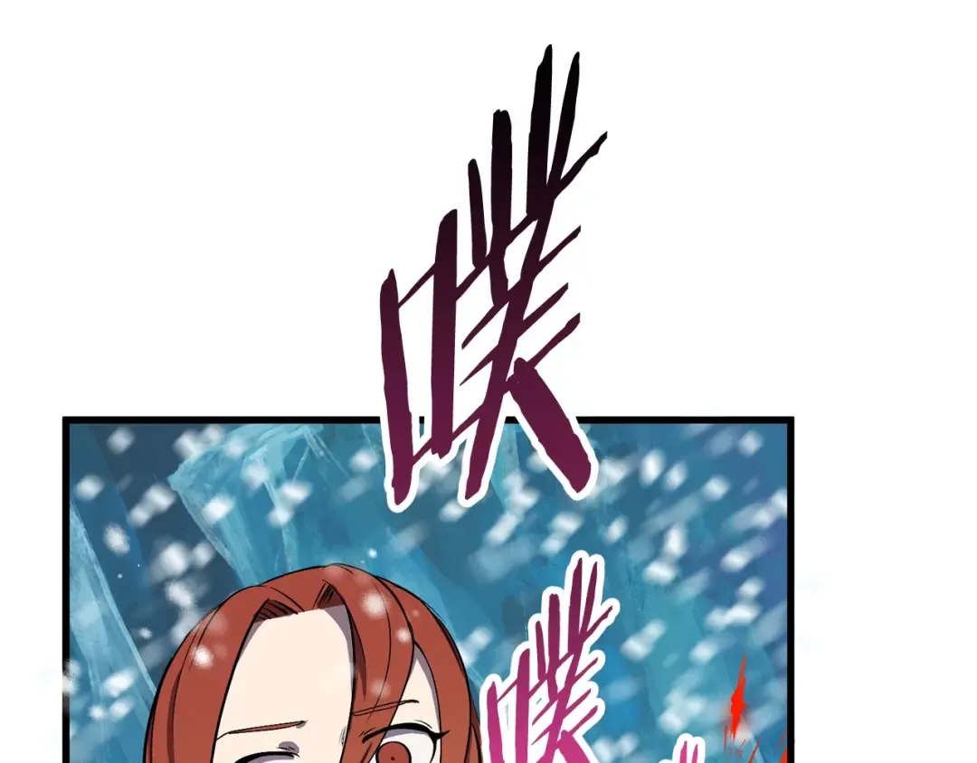 第17话 强敌 第132页
