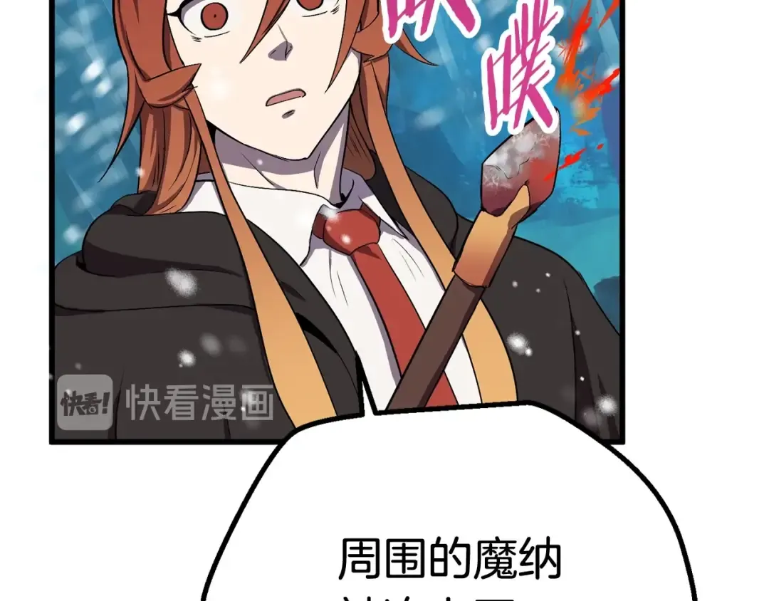 第17话 强敌 第133页