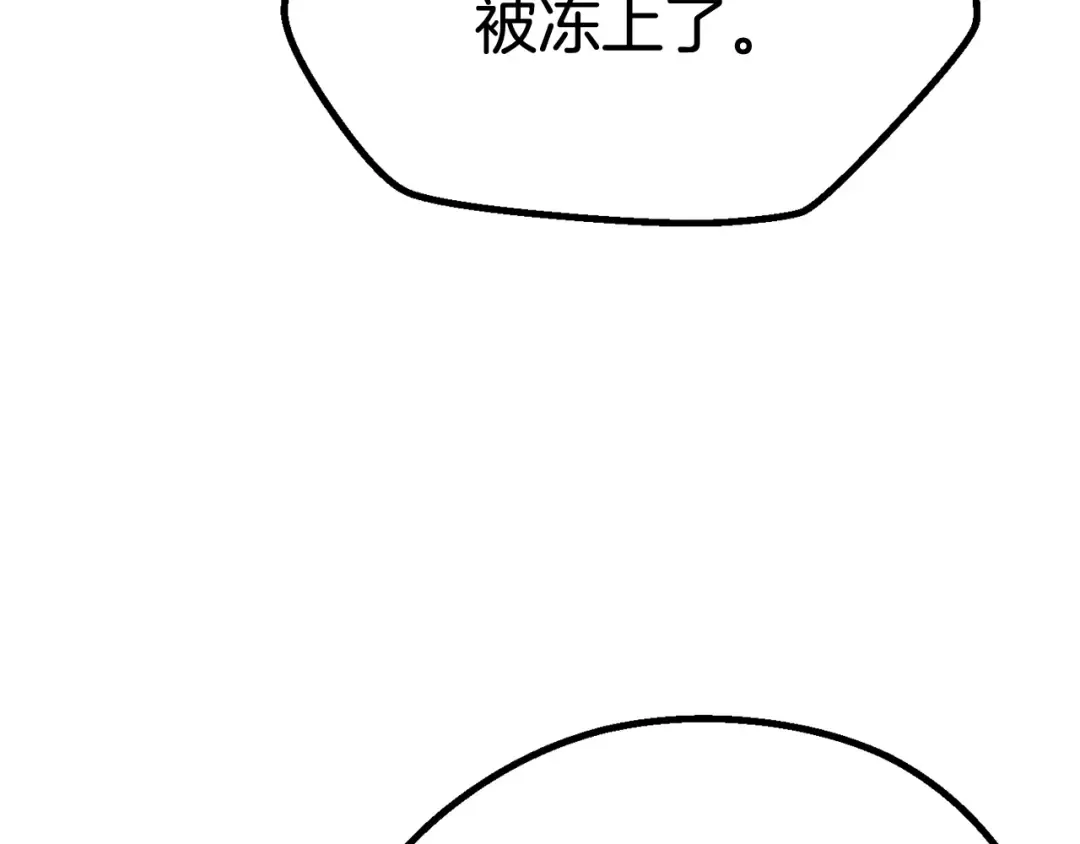 第17话 强敌 第134页