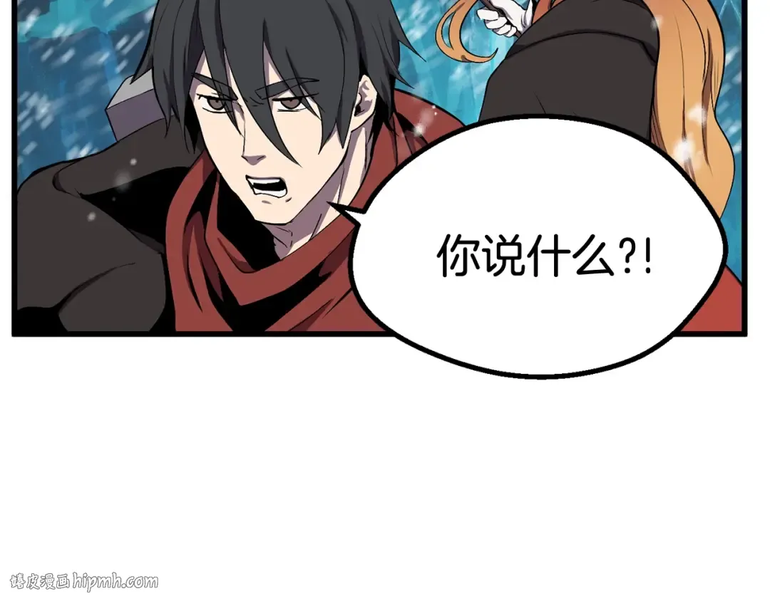 第17话 强敌 第136页
