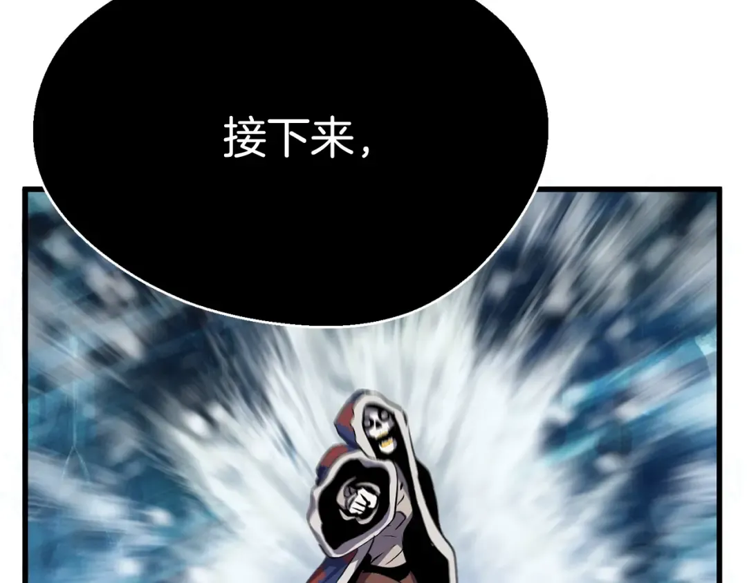 第17话 强敌 第145页