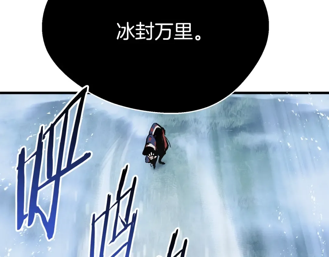 第17话 强敌 第148页