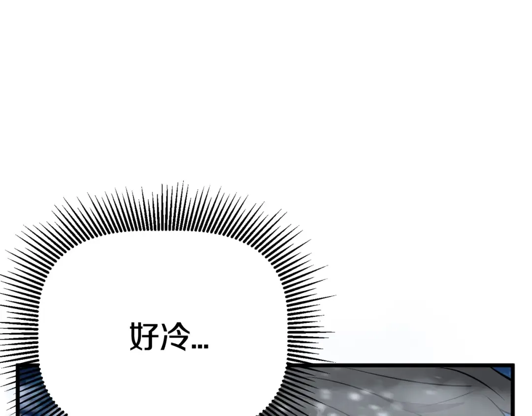 第17话 强敌 第151页