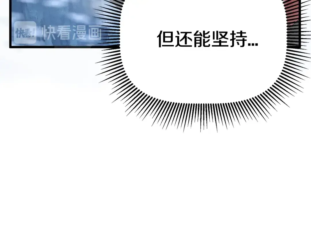 第17话 强敌 第153页