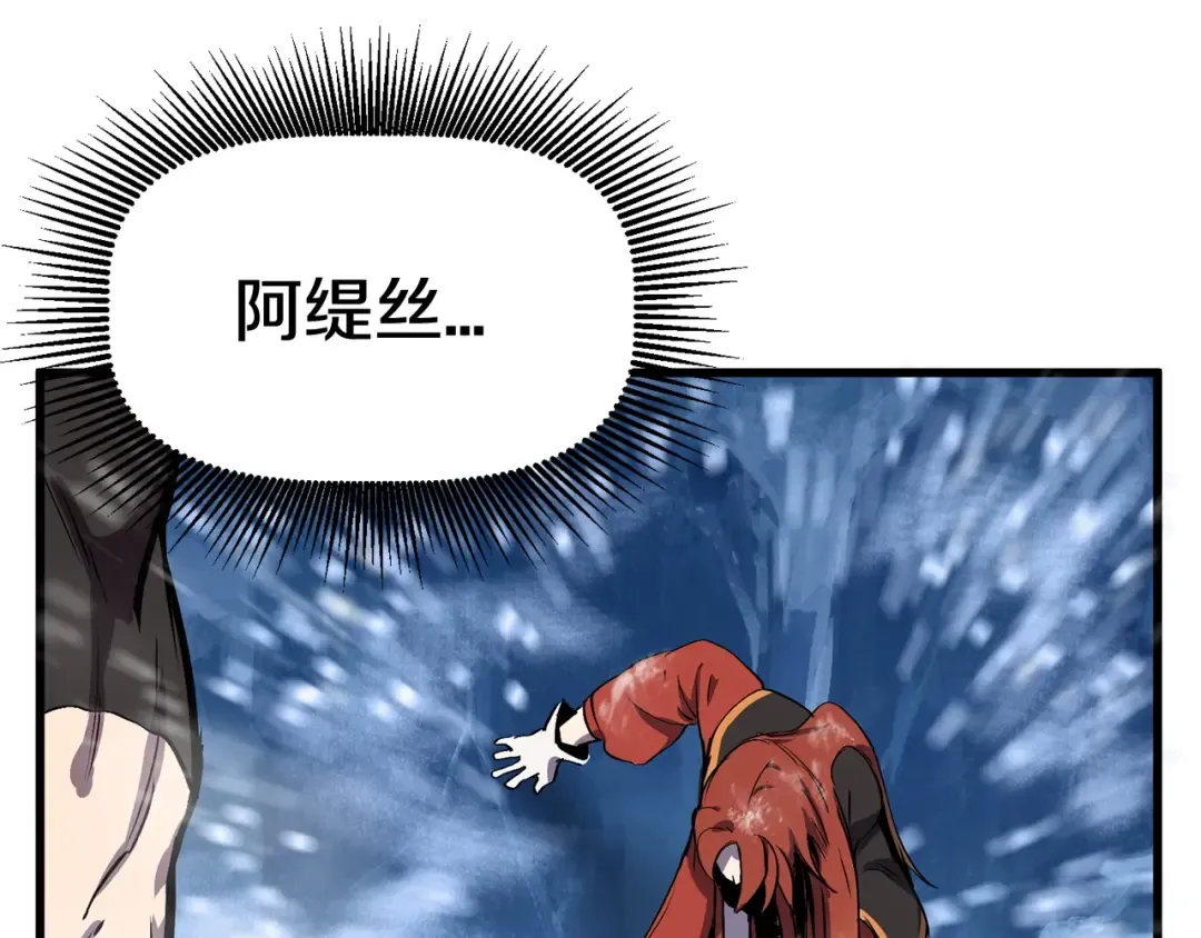 第17话 强敌 第156页