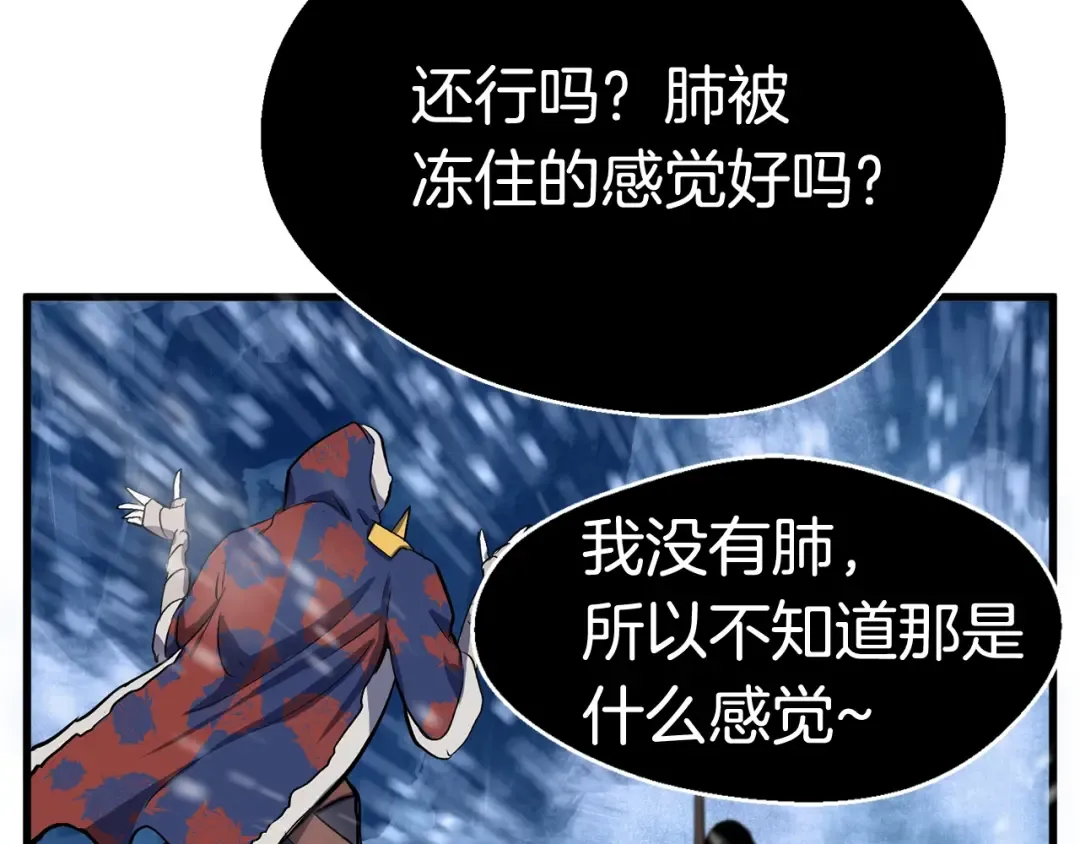 第17话 强敌 第159页