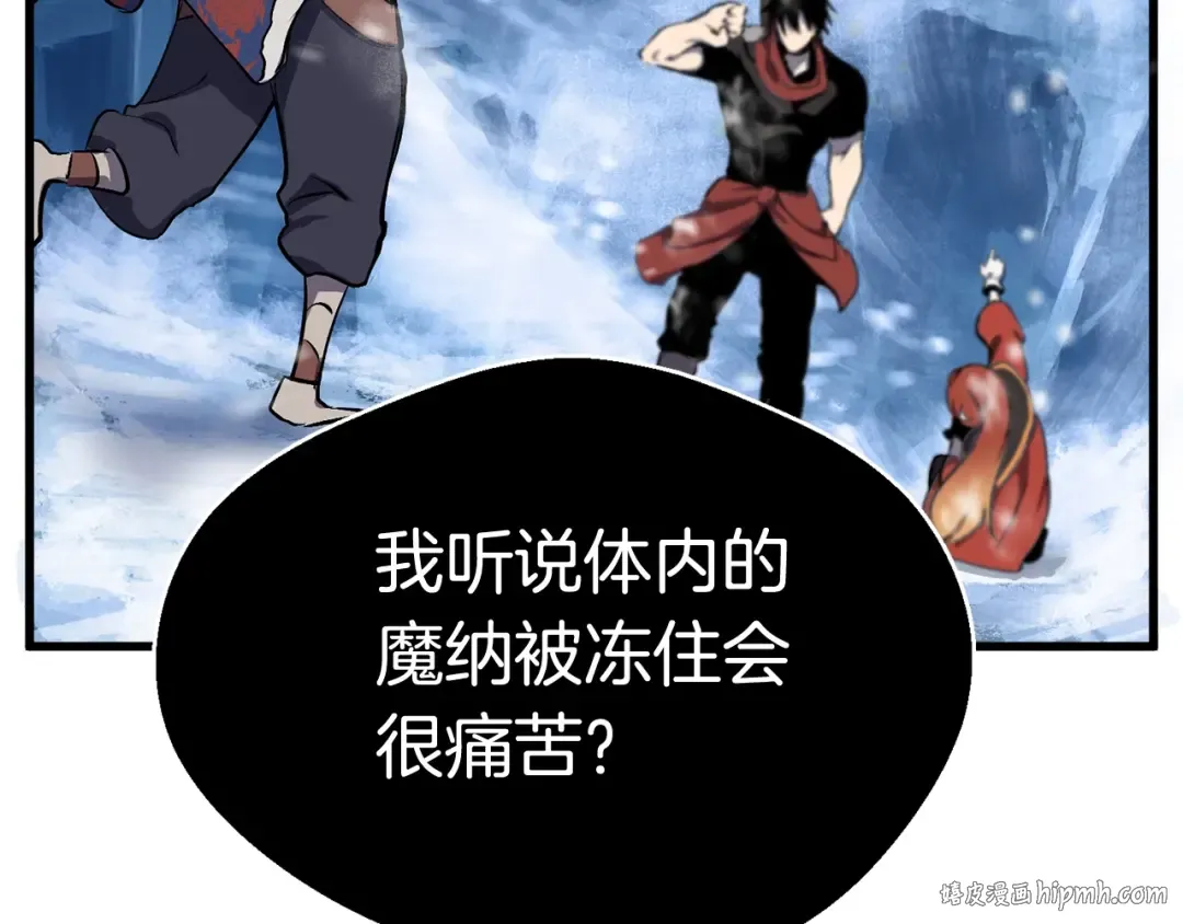 第17话 强敌 第160页