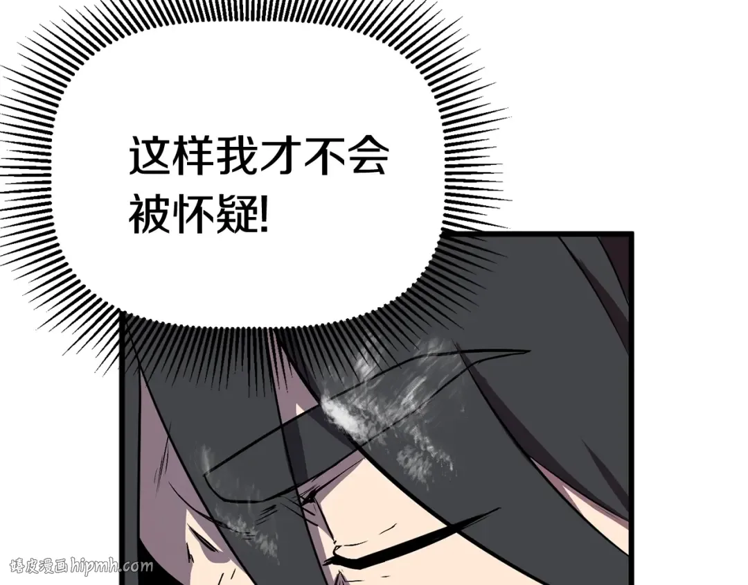 第17话 强敌 第168页