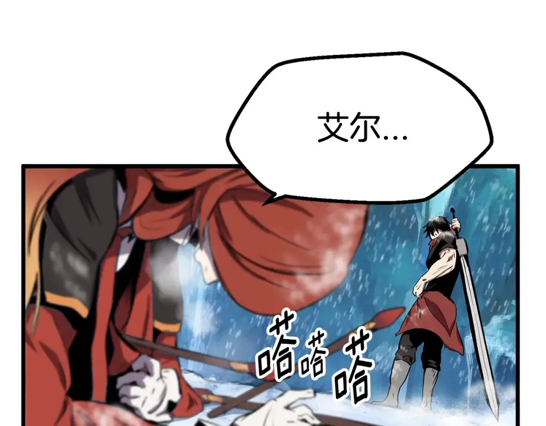 第17话 强敌 第171页