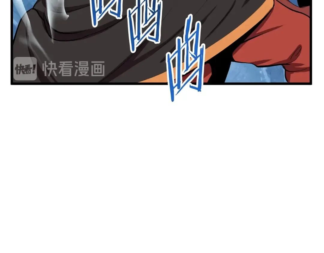 第17话 强敌 第183页