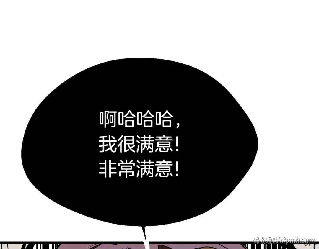 第17话 强敌 第184页