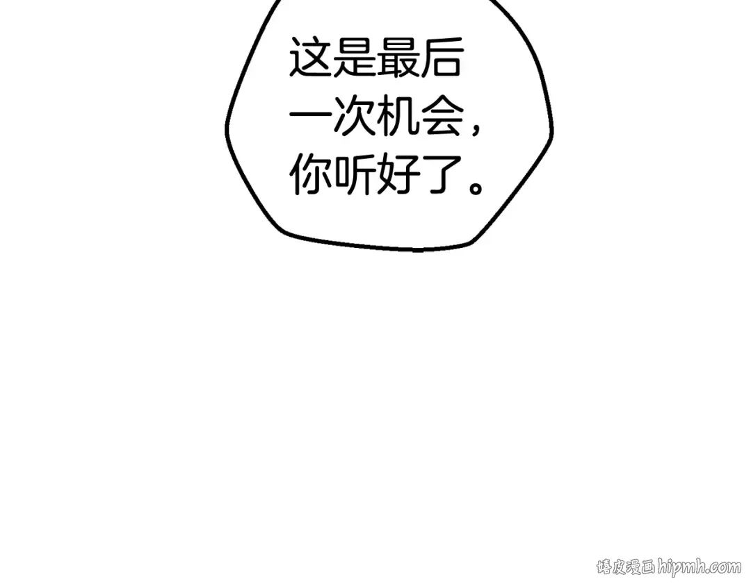 第17话 强敌 第192页