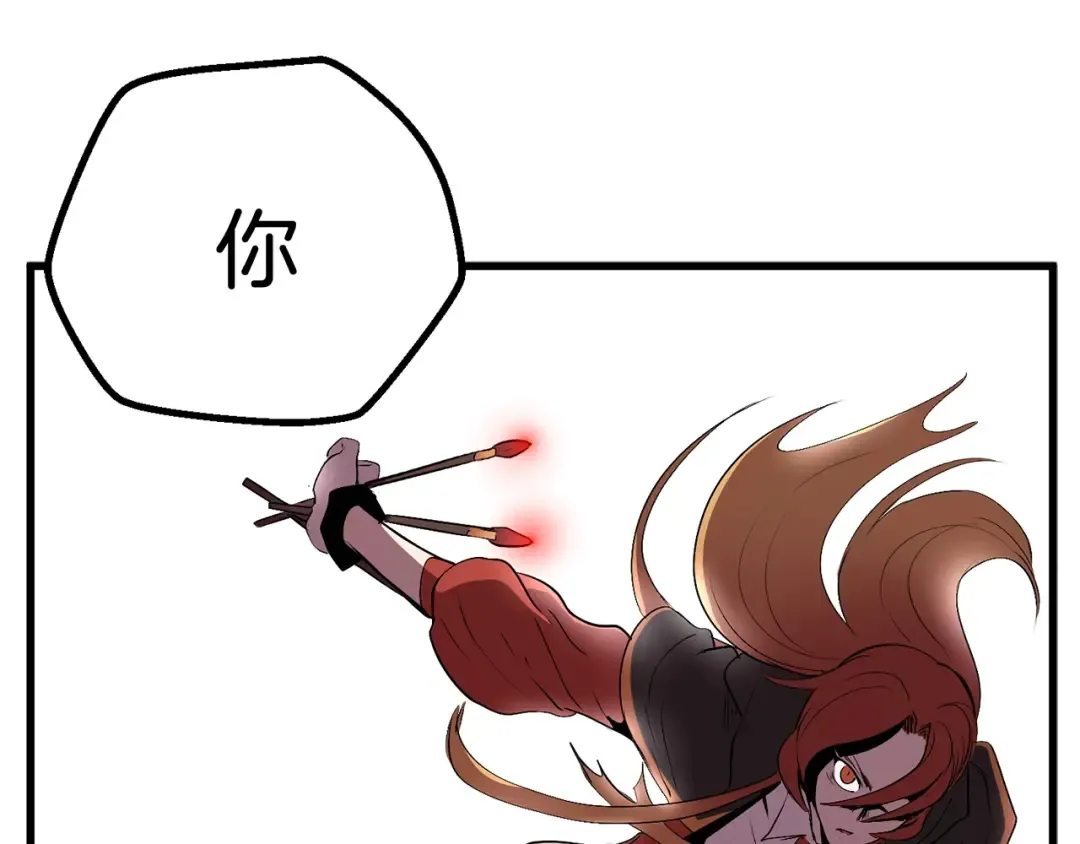 第17话 强敌 第209页
