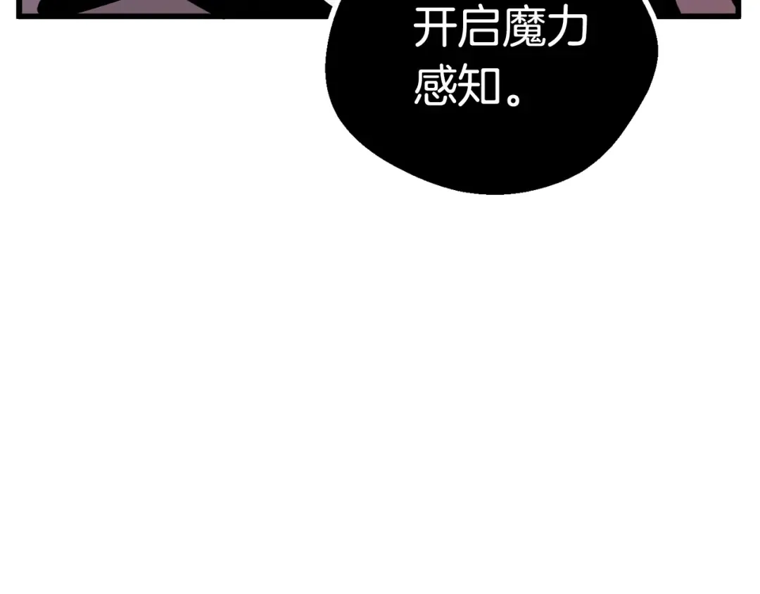 第17话 强敌 第227页