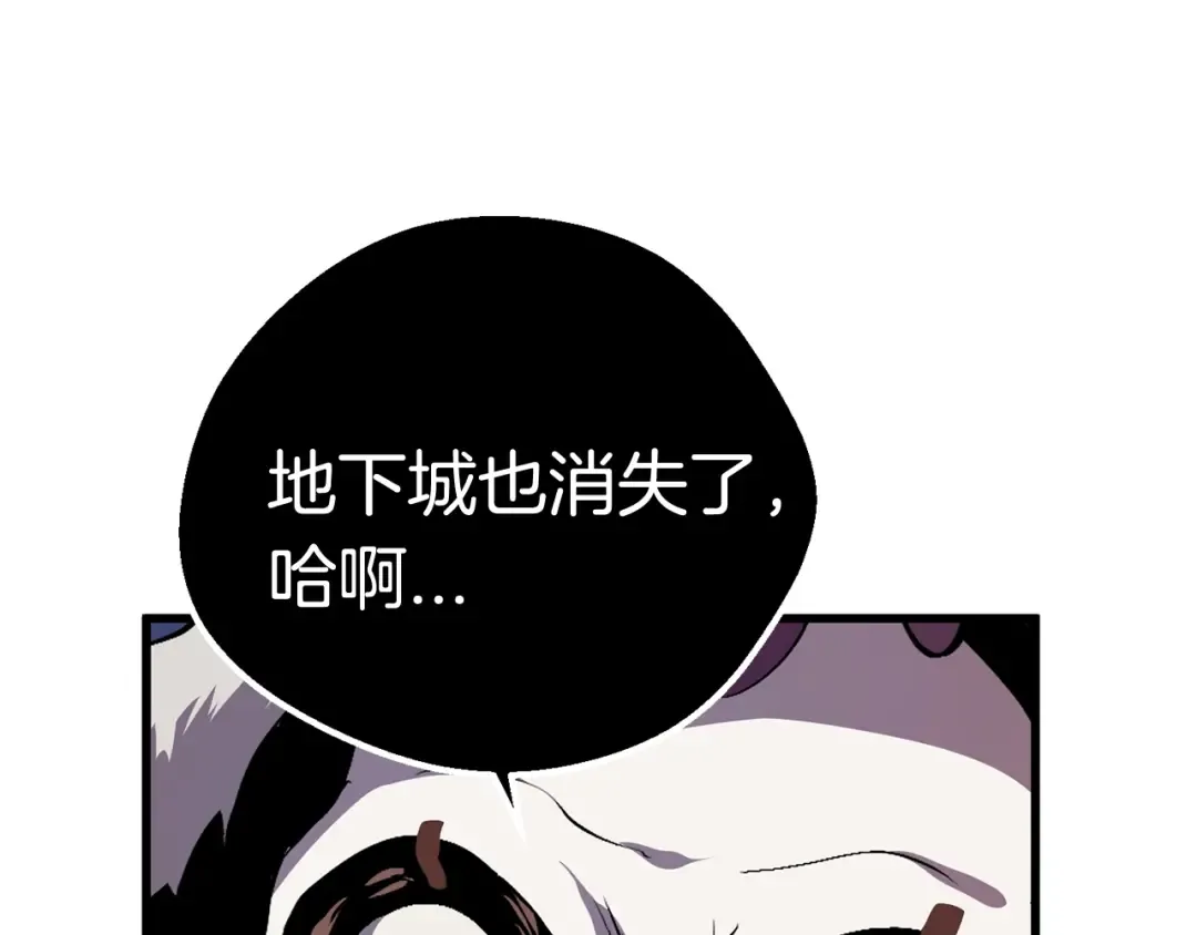 第17话 强敌 第234页