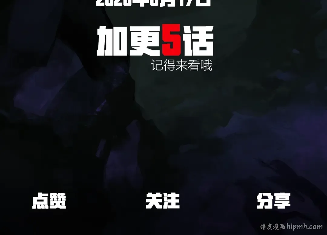 第17话 强敌 第247页