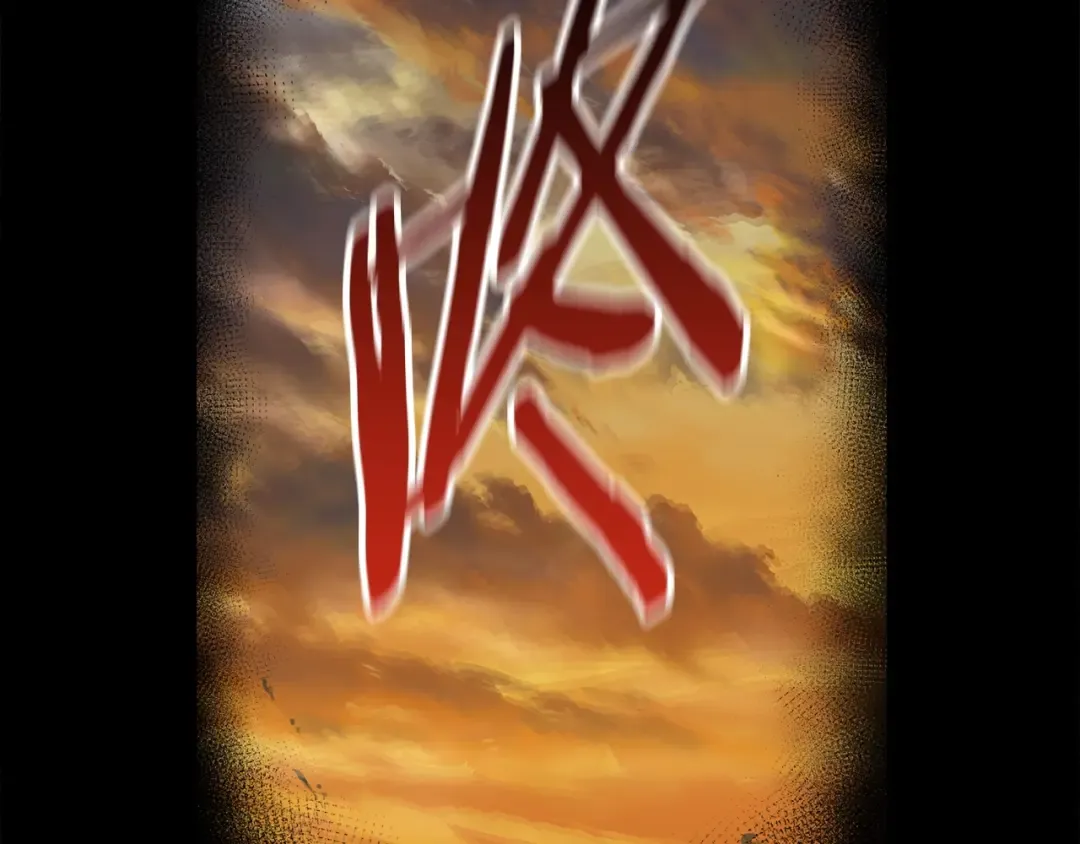 第18话 觉悟 第6页
