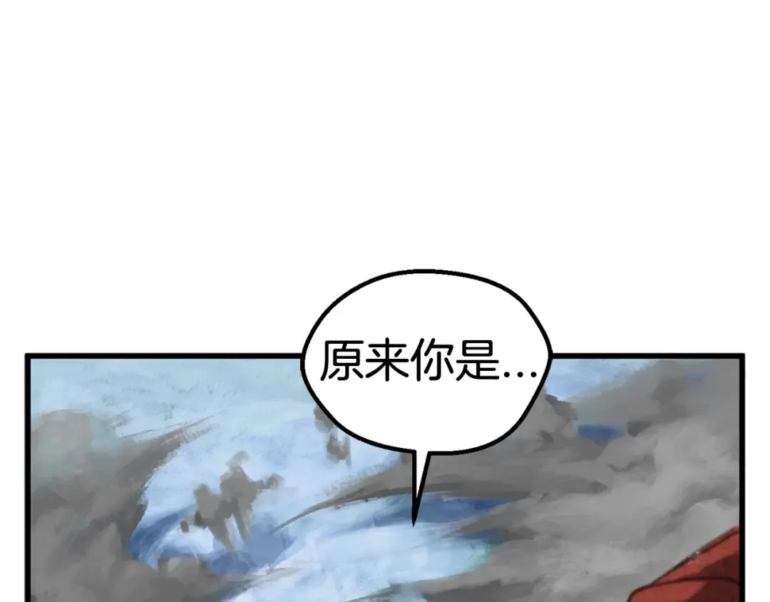 第18话 觉悟 第14页