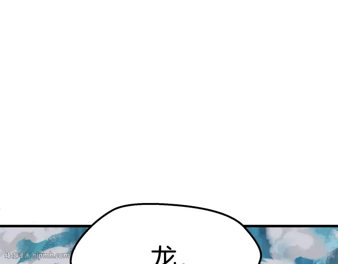 第18话 觉悟 第16页