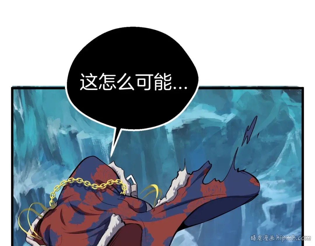 第18话 觉悟 第24页