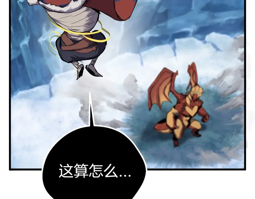 第18话 觉悟 第25页
