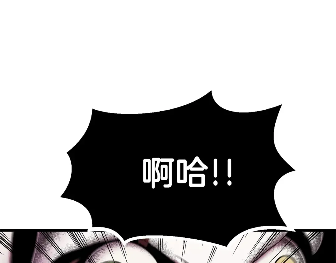 第18话 觉悟 第27页
