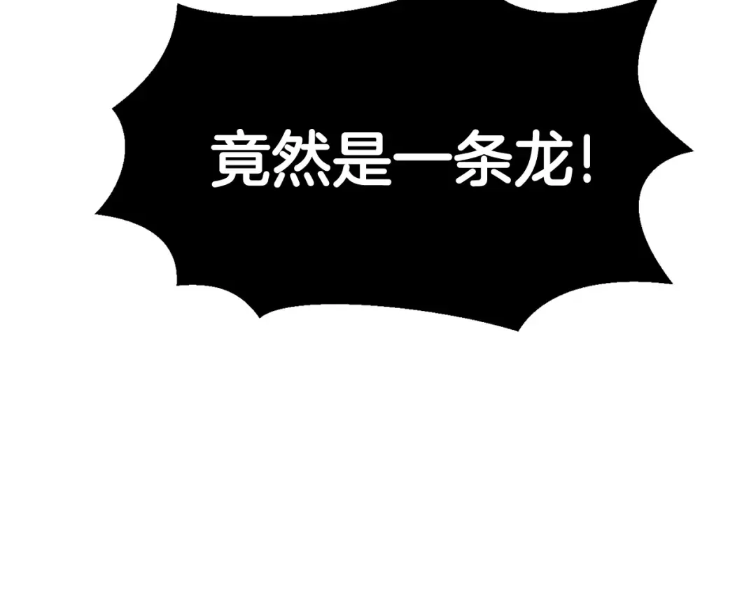 第18话 觉悟 第29页