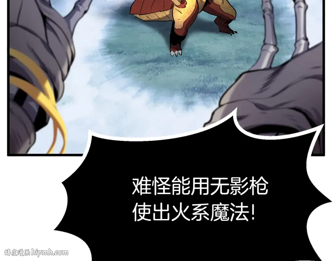 第18话 觉悟 第32页